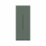 Somerton 2 Door Wardrobe Somerton 2 Door Wardrobe